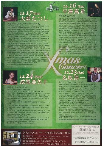 HP-HALL OF HALLS 2017 (2).jpg