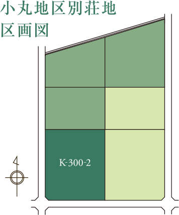 小丸地区 別荘地区画図